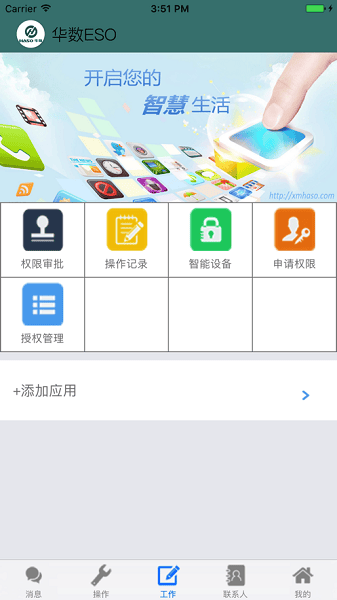 ����eso��׿����