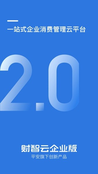 ҵ v2.3.8 ׿0