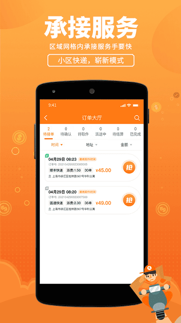 小哥之家软件 小哥之家app下载