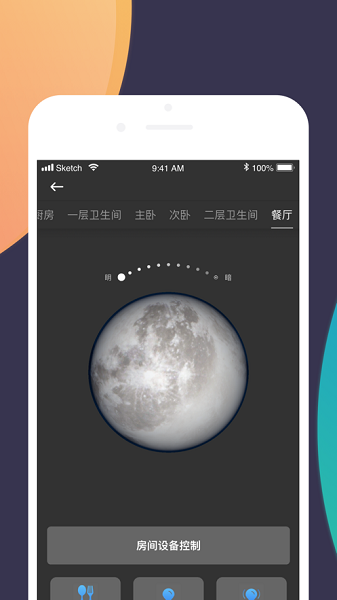 �����ռ����°�