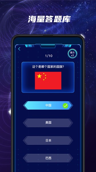 Ԫ��������app����