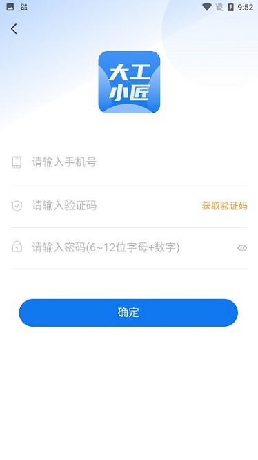 b��Ӣ��ͳ��app����