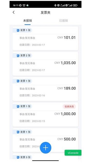 �л��ݱ�app����