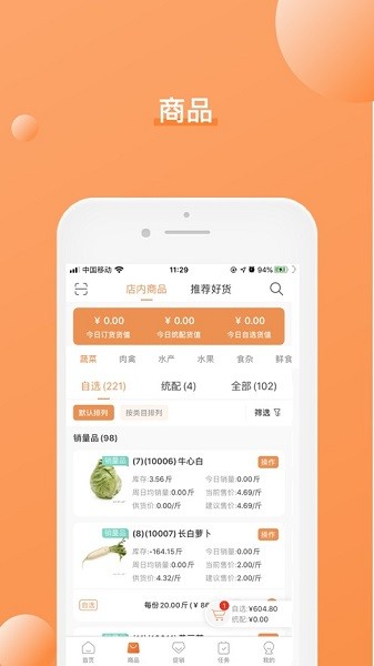 ���ѵ곤app����