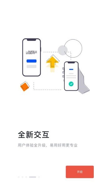 ǿ��ͨ���°�