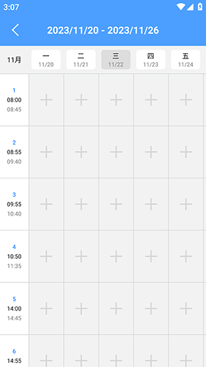 ��ѧ�α�app����