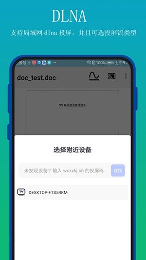 ȫ���ĵ�Ͷ��app����