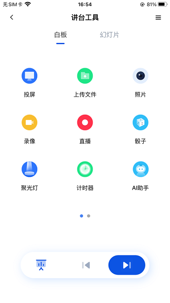 �ƶ���̨���°�