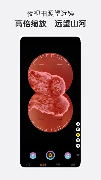 ҹ��������Զ��app����