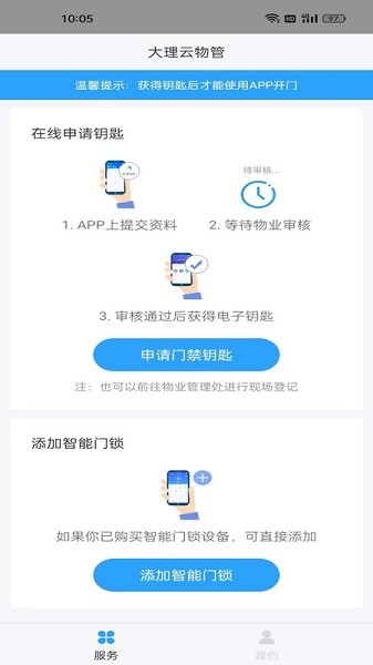 ���������app����