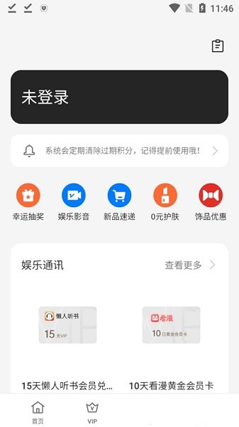 �ҵ�һ�����°�