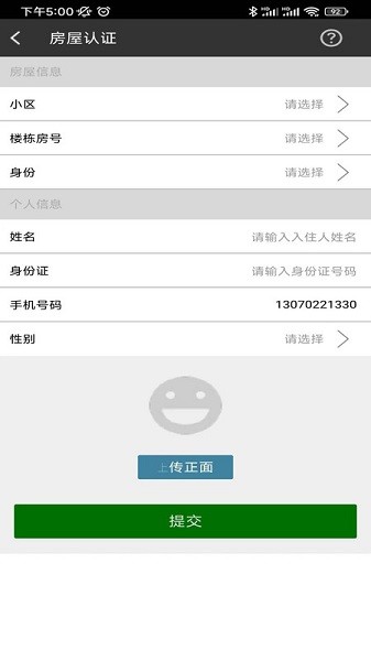 iottech app����