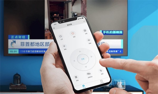 酷看遥控安卓版 酷看遥控app官方下载