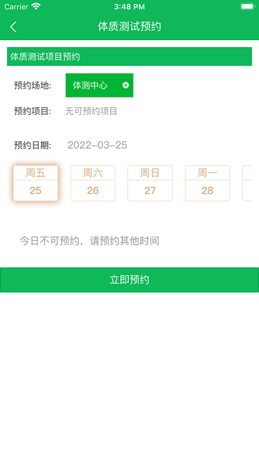 ѧ���������app����