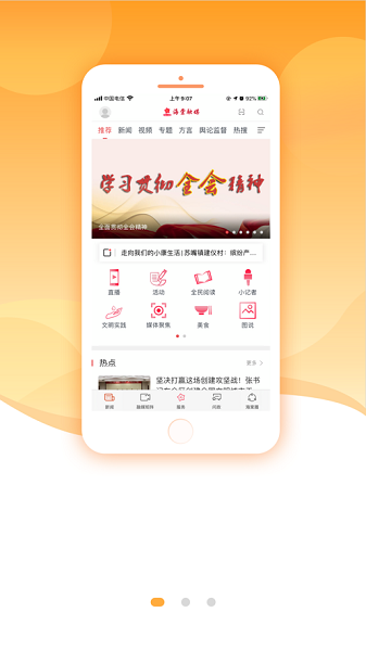 ������ý���°�