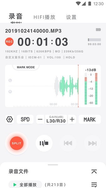 Lotoo Remote app����