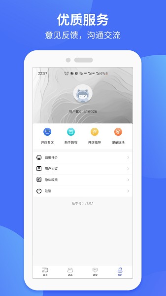 С��ͨapp����