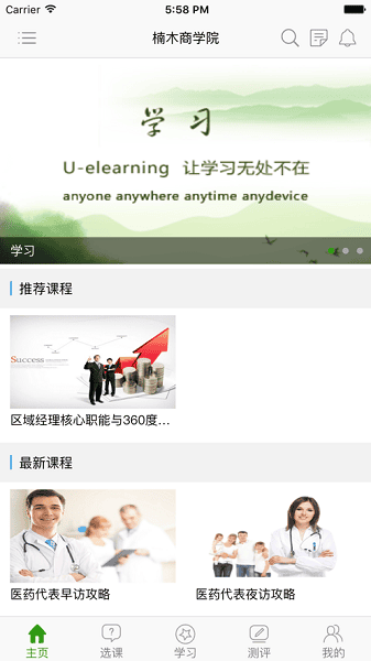 �ľ��ѧԺ���°�