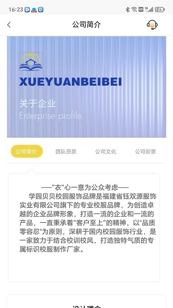 ѧ԰����app����