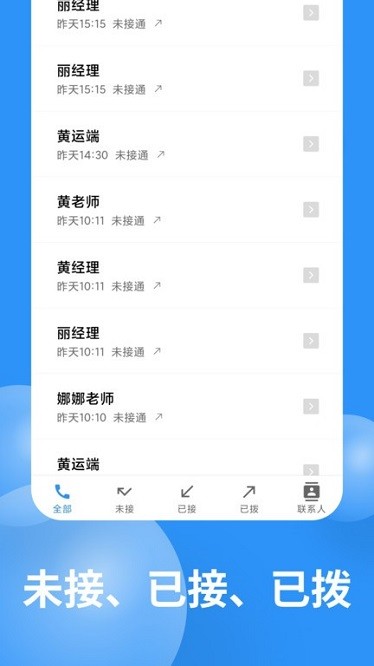 ͨ¼app v1.1.1 ֻ0