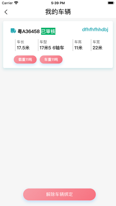 ������app����