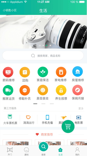 ����СԿ�����°�