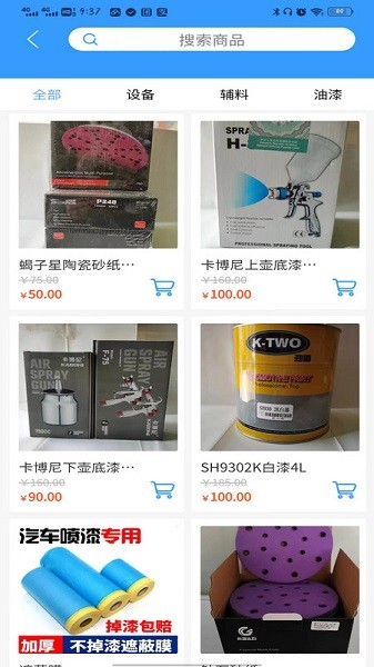 Ϳ��ʦapp����