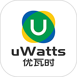 uWattsʱ