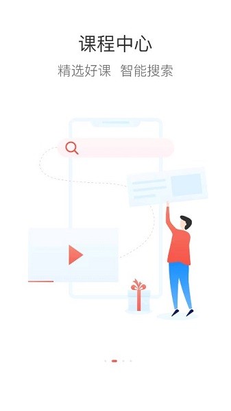 ��ͨeѧ�ùٷ�����