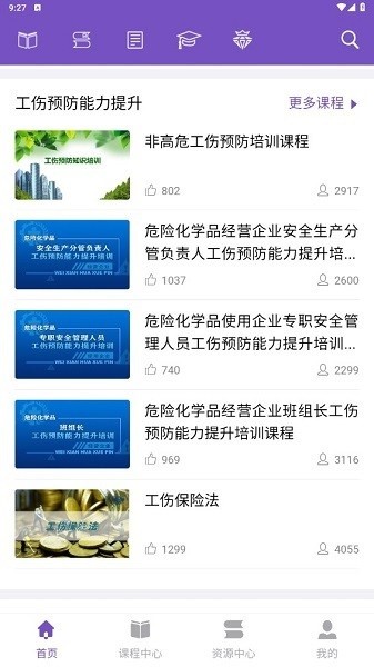 ְӮ��ѧ�ùٷ�����