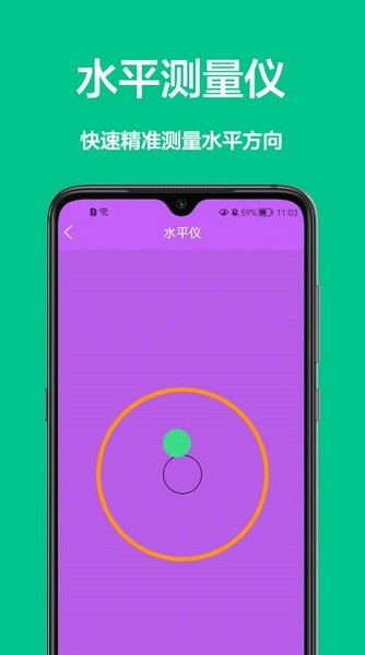 �ֻ�������app����