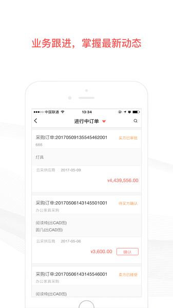 ���Ʋɲɹ����°�