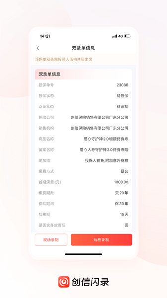 ������¼���°�