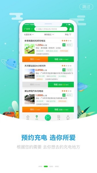 ��Լ������°�