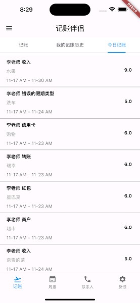 ���˰���app����