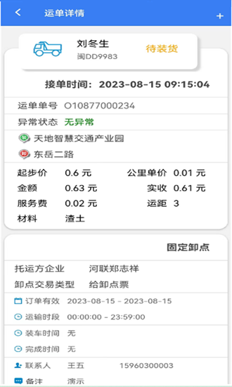 ���������°�