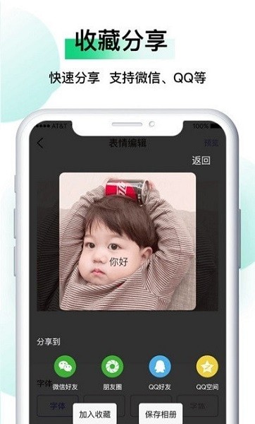 С�ܱ����app����