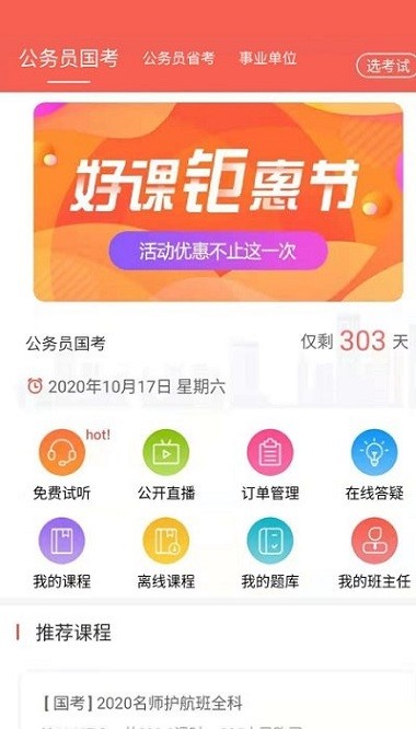 ��δ����app����