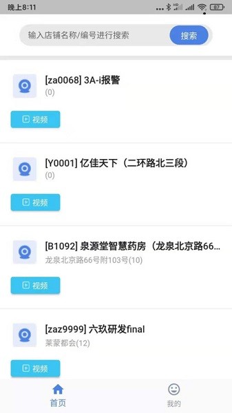 zacam app����