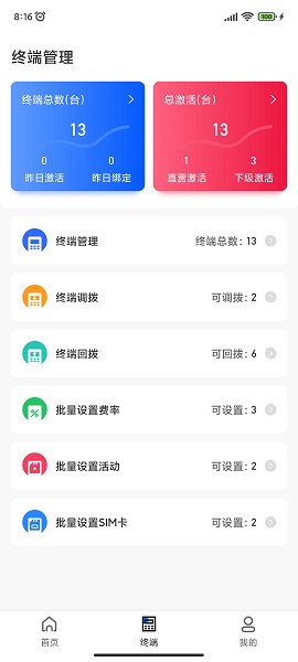 ���Plus app����