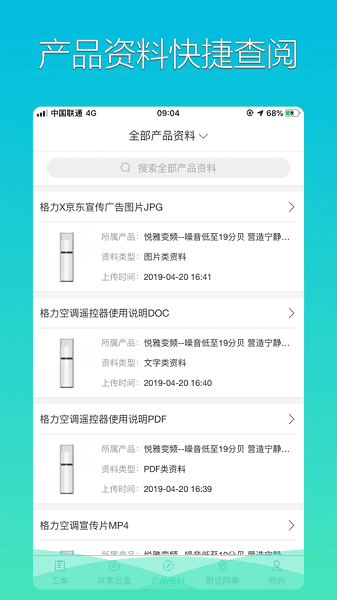 ��������װ�����°�