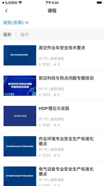 ������չ��ѵƽ̨�ٷ�����