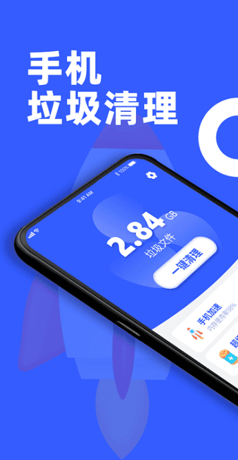 告别卡顿app 告别卡顿软件下载