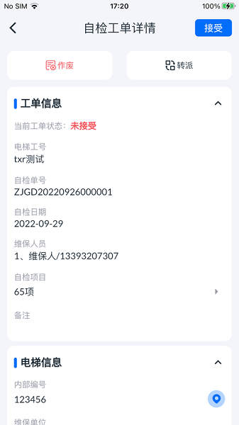 �����������°�