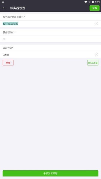 Ӫ������app����³��