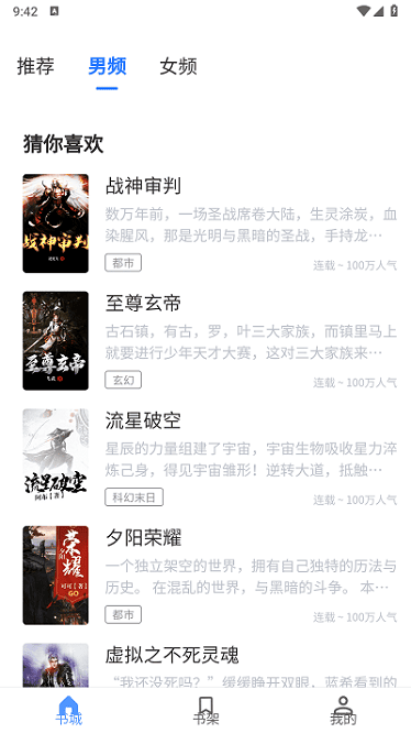 ����С˵app����