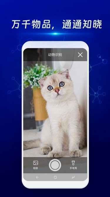 ����ͨɨ����app����