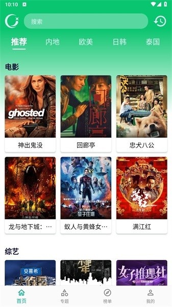 С��Ӱ�����°�