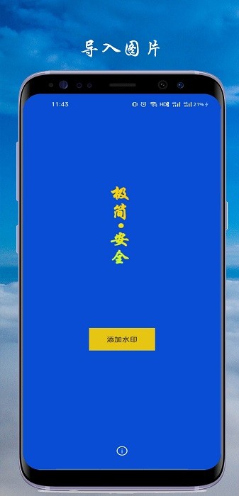 ����ˮӡ���°�