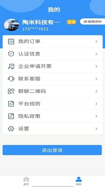 ½��ͨapp����